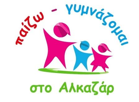 180508Alkazar