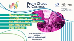 220906 majorcitiesconf2022 logo