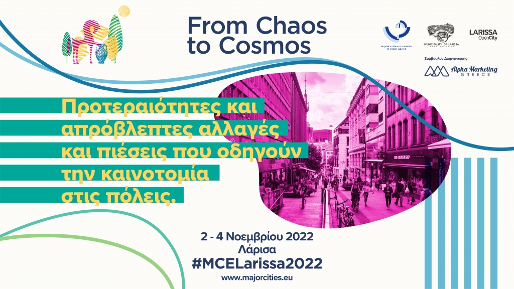 220906 majorcitiesconf2022 logo