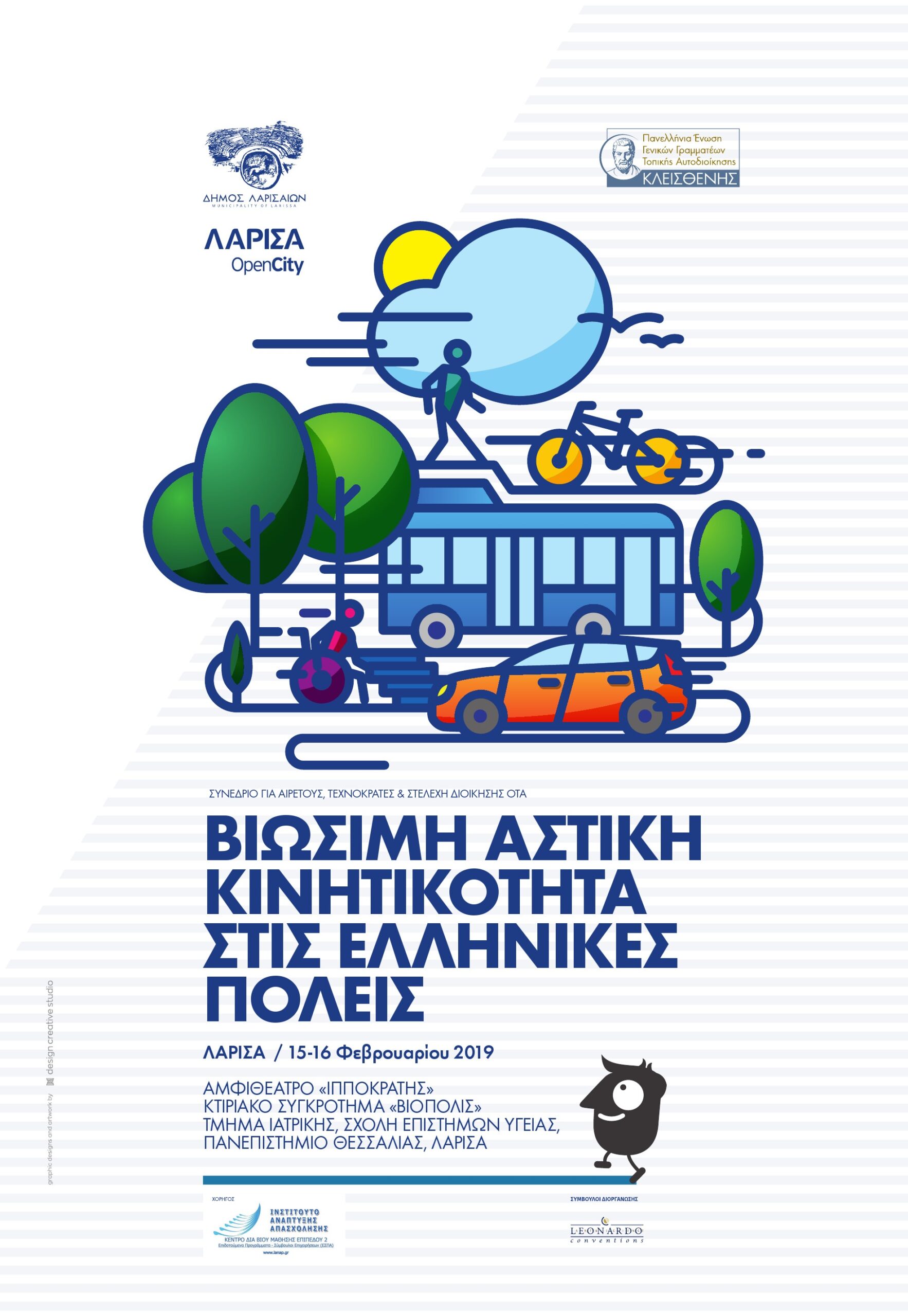 SVAK poster 1