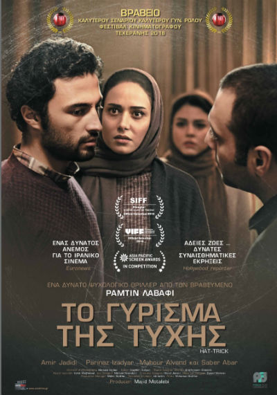 200120 Poster