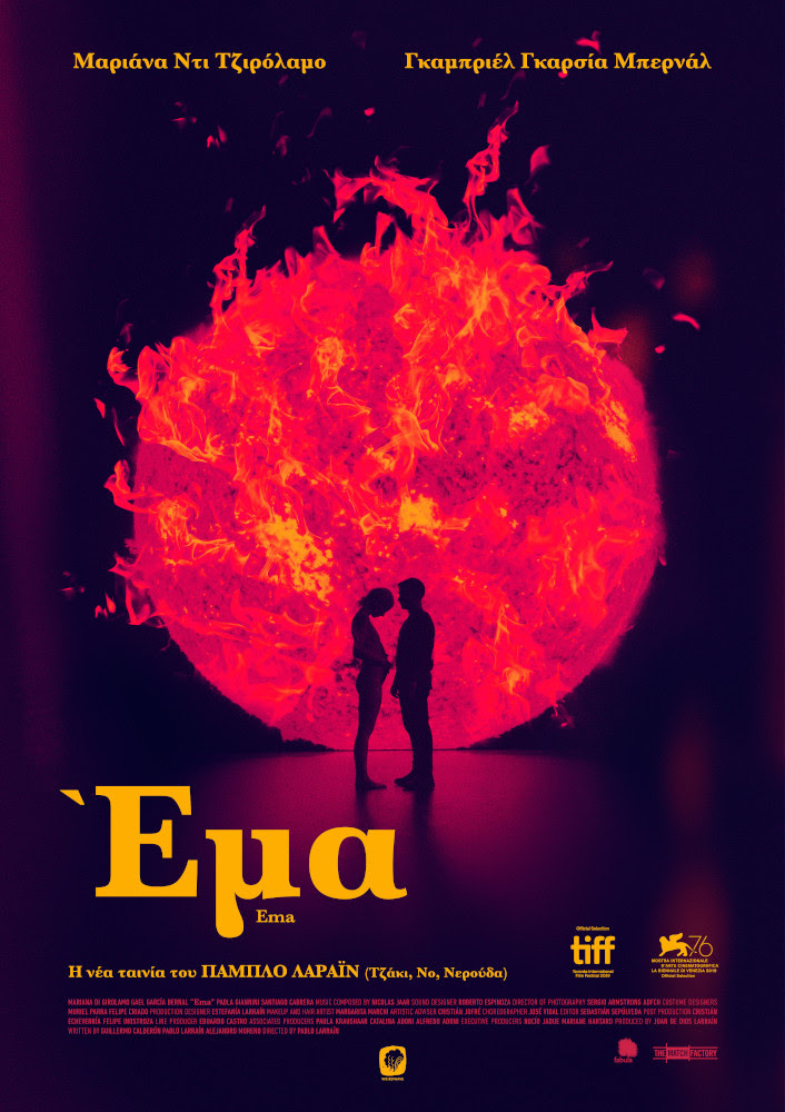 200914 Poster
