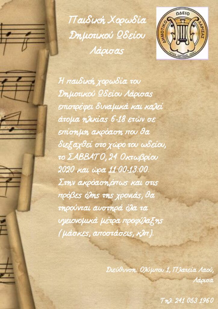 201020 proskl vdeio