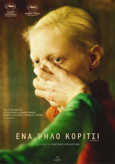 201023 Poster