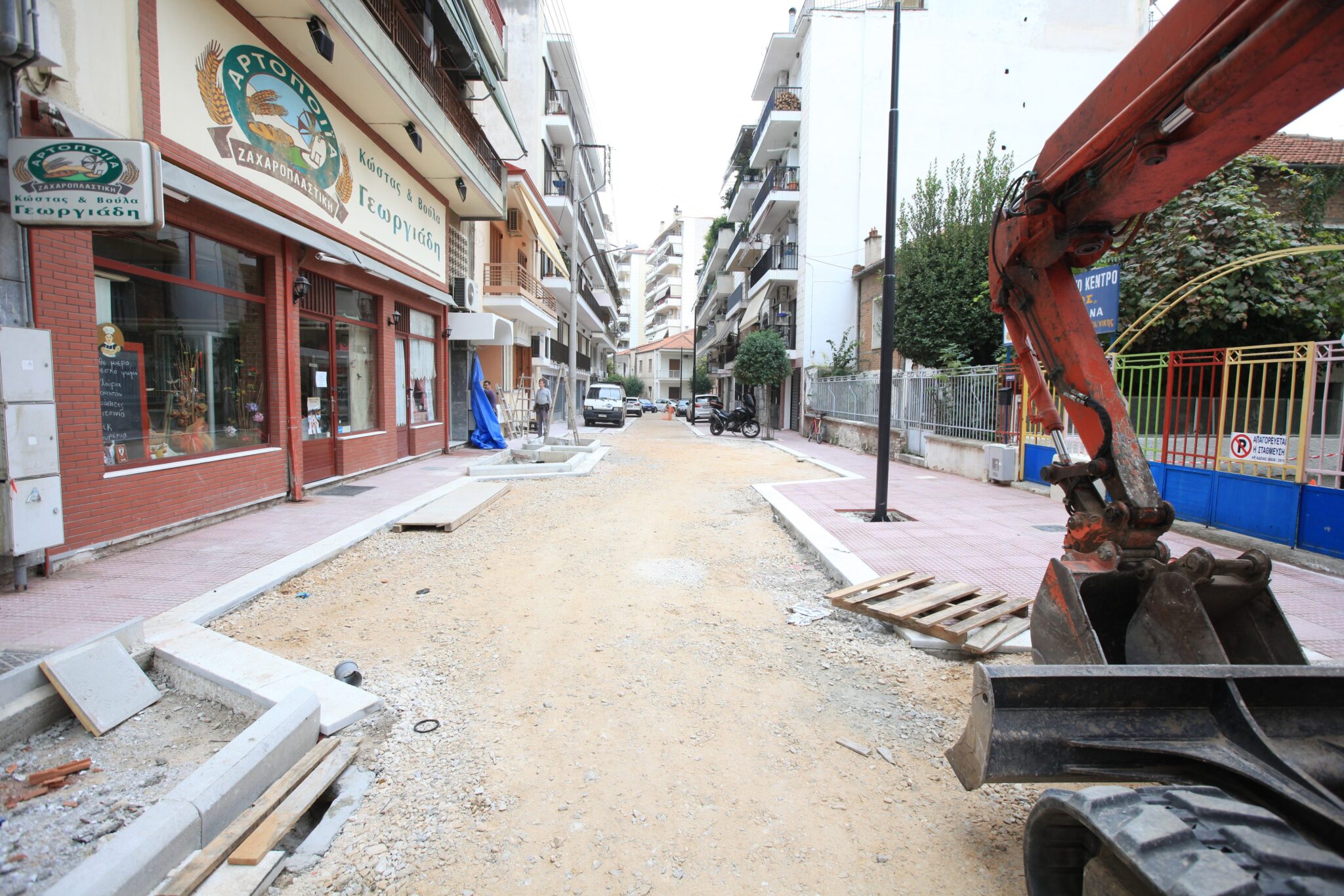 210104 foto arxeiou