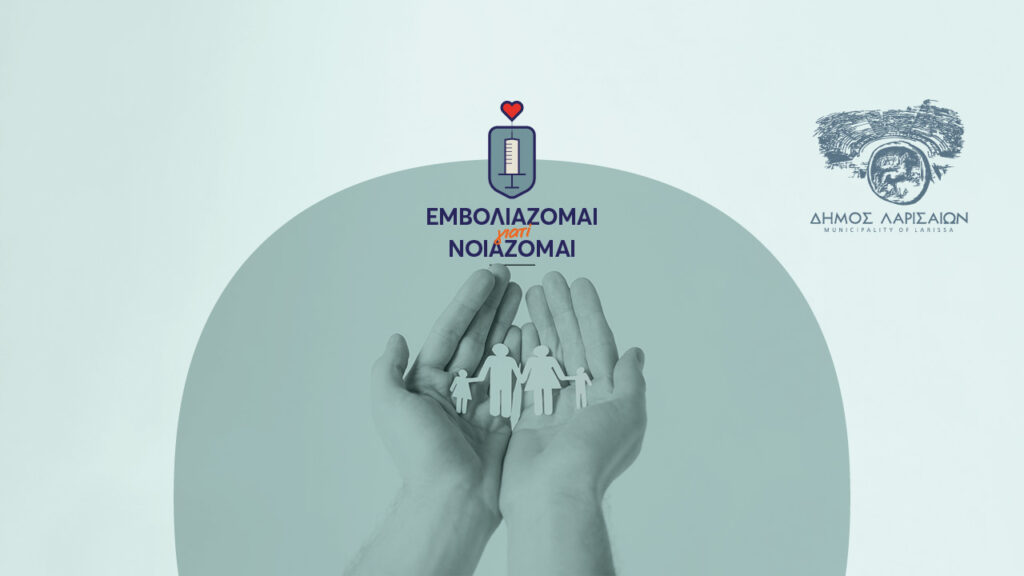210415 emv noiaz