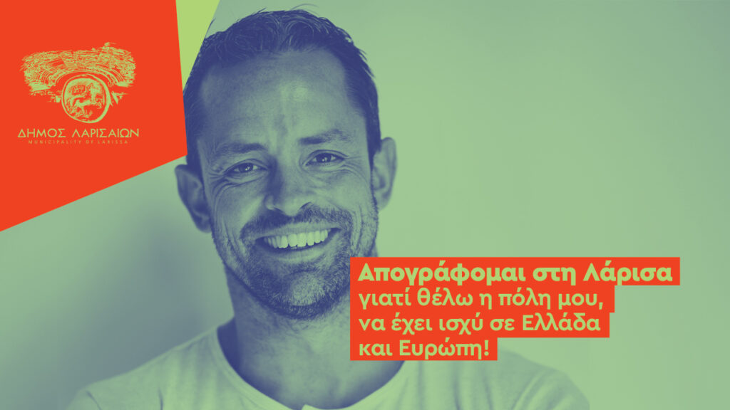 220214 apografi