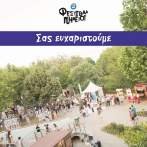 220706 festival 640