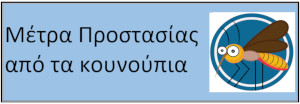 koynoypia