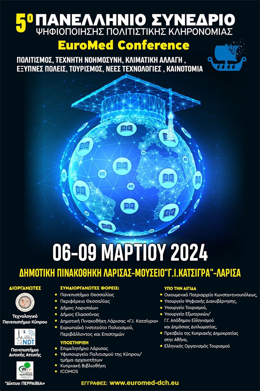 240227 euromed conf