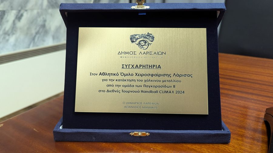 250115 handball aox