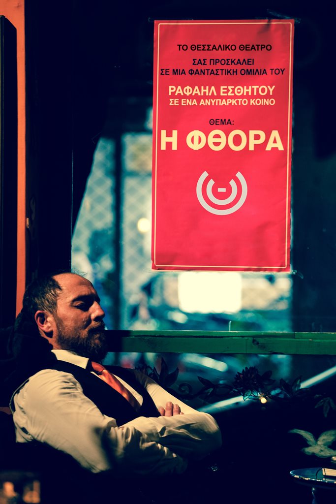 250225 fthora