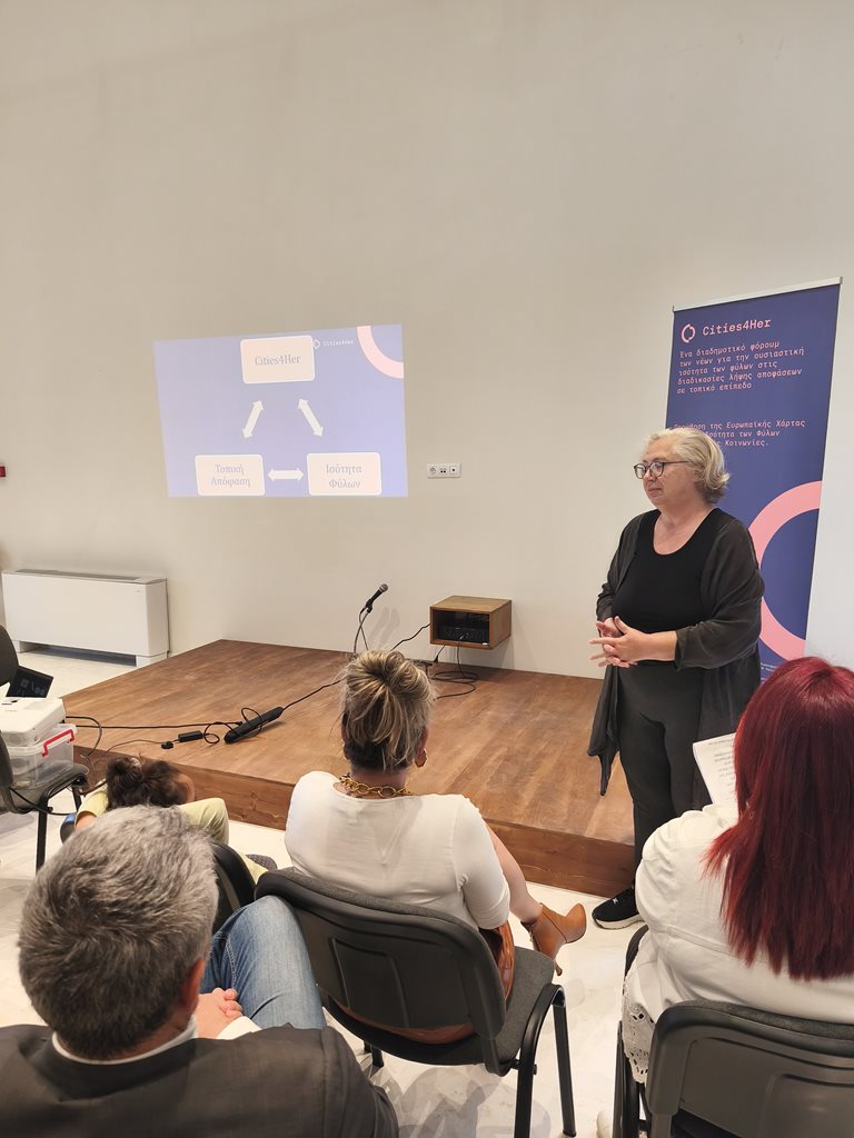 250605 cerv cities4her tilos