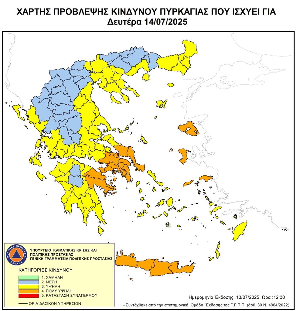 Χάρτης πρόβλεψης κινδύνου πυρκαγιάς για 14/07/2025
