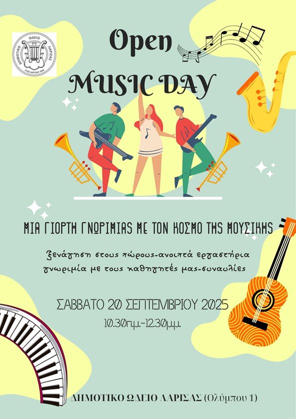 Η αφίσα για την Open Music Day 2025