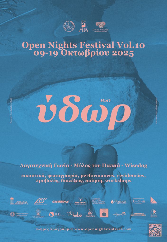 250924 open nights festival 4