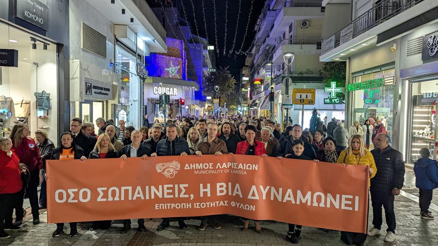 Στιγμιότυπο από την εκδήλωση για την εξάλειψη της βίας κατά των γυναικών