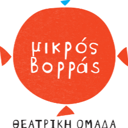 171128 mikros vorias