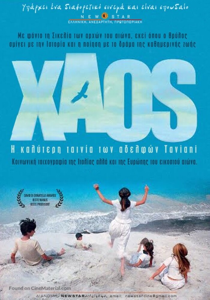 240603 therinos cine mylos programma