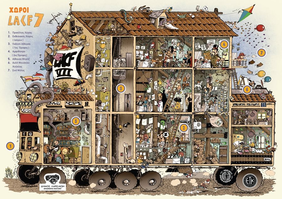 250826 lacf map